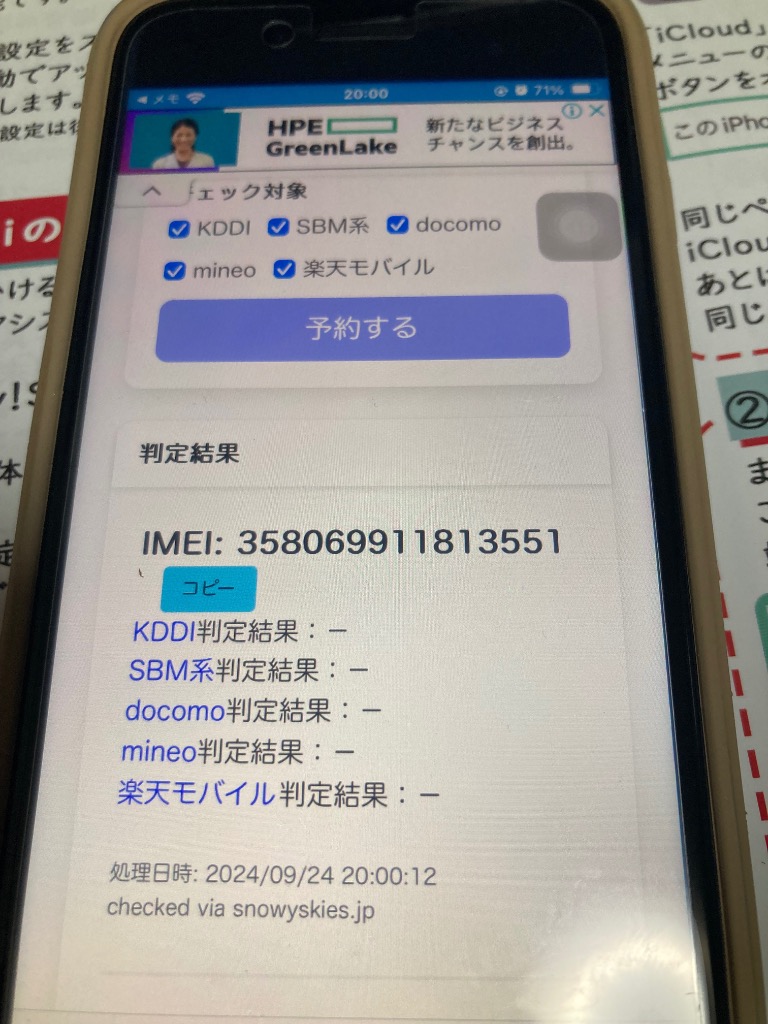 レビュー画像