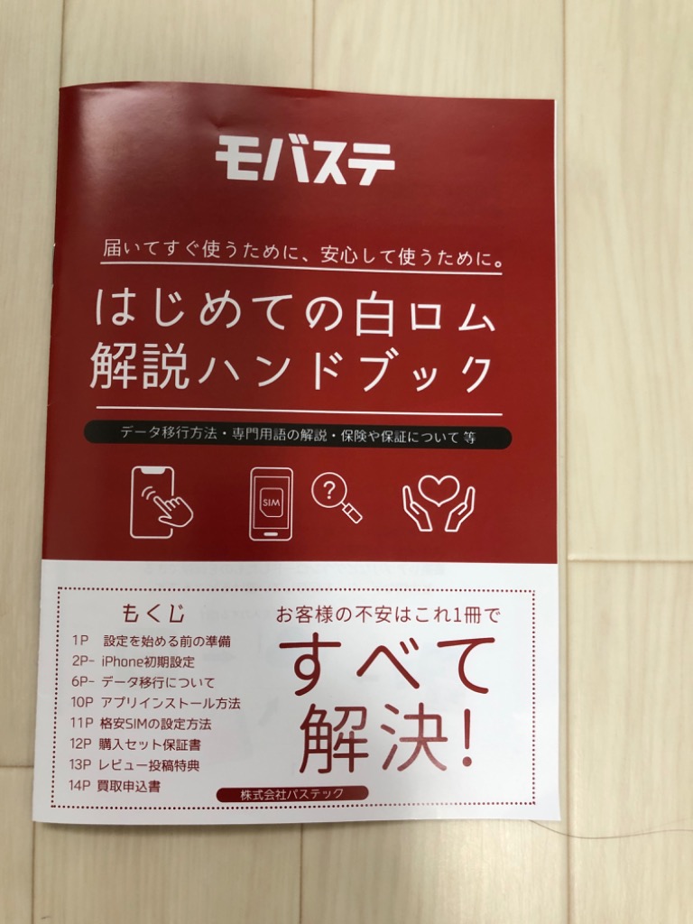 全体のレビュー画像 | 7-1
