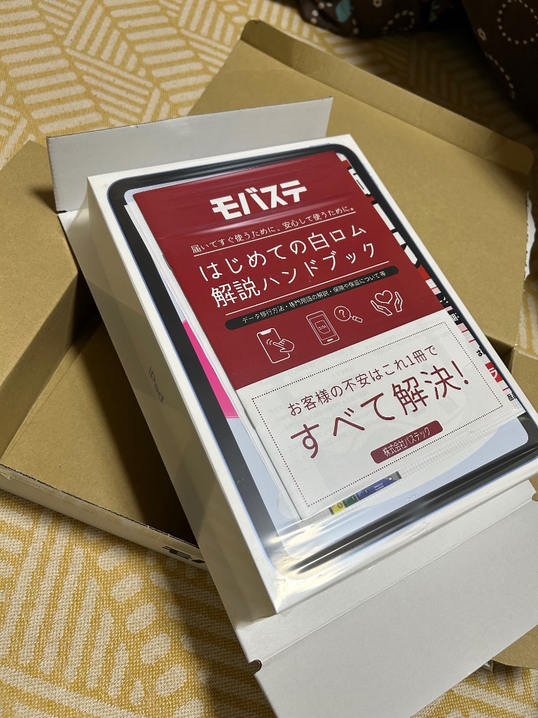 レビュー画像