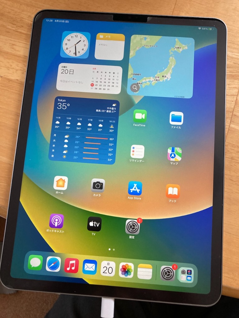 iPad Pro 11インチ 第4世代 256GB APPLE Wi-Fiモデル 新品未開封 本体