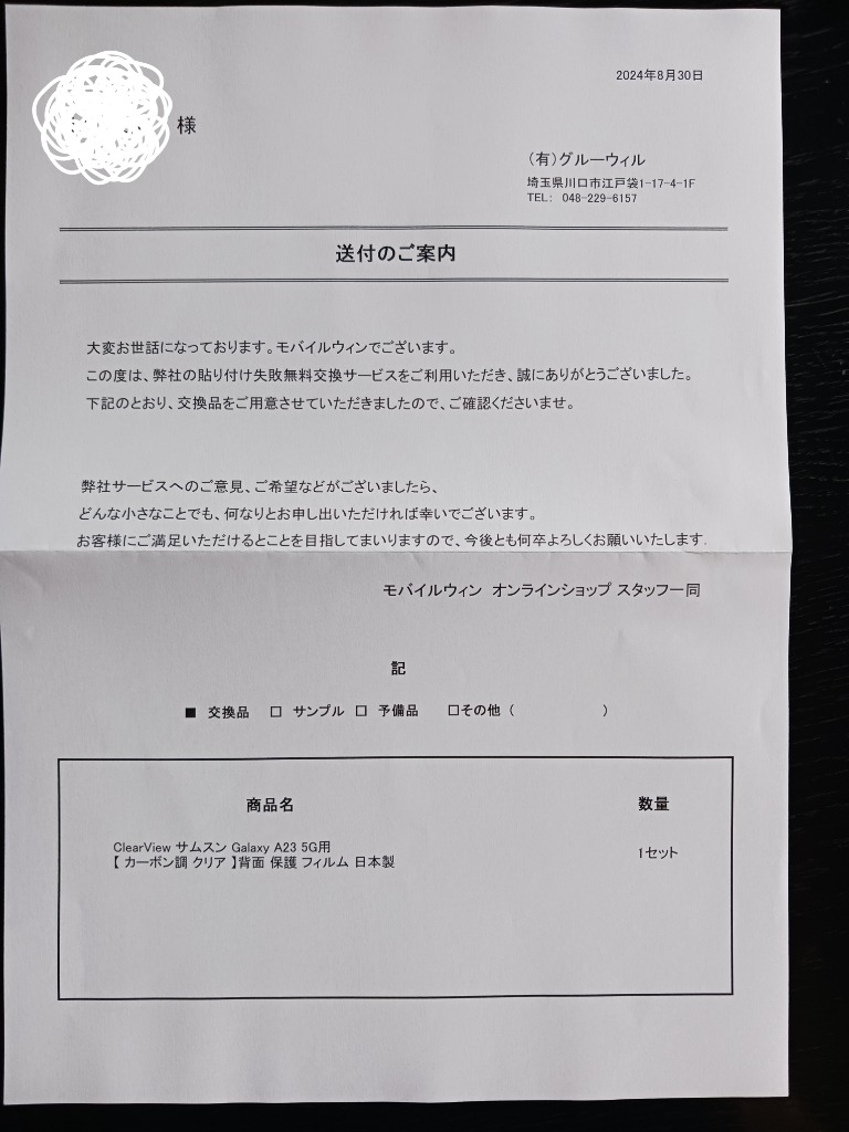 レビュー画像