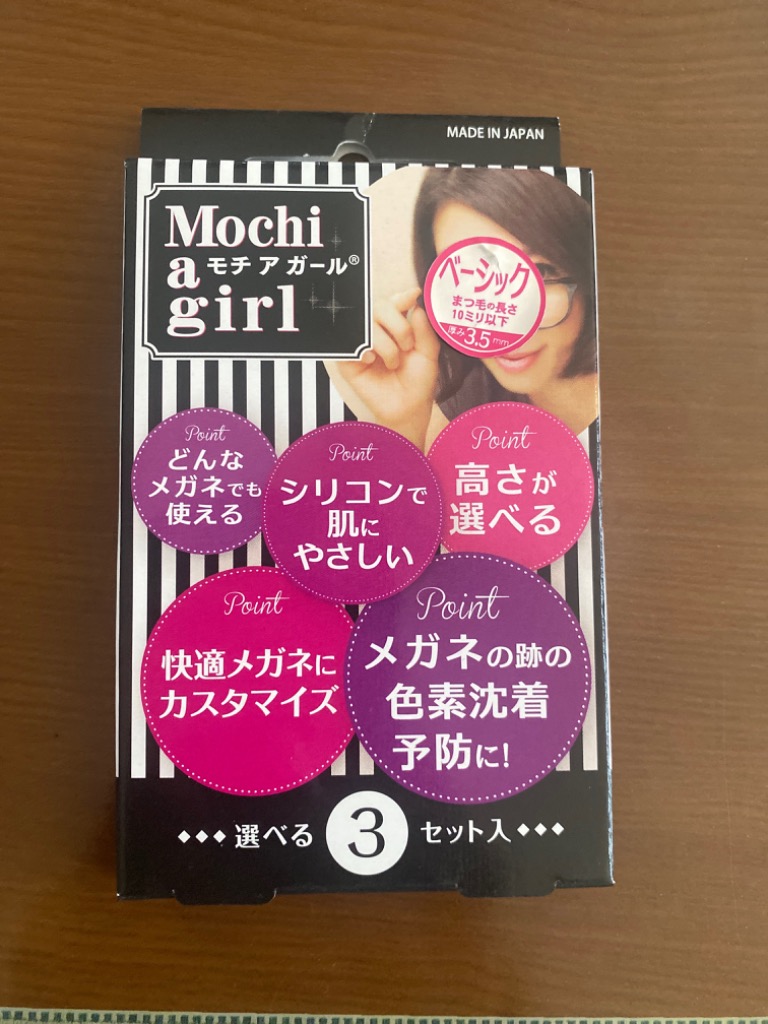 レビュー画像