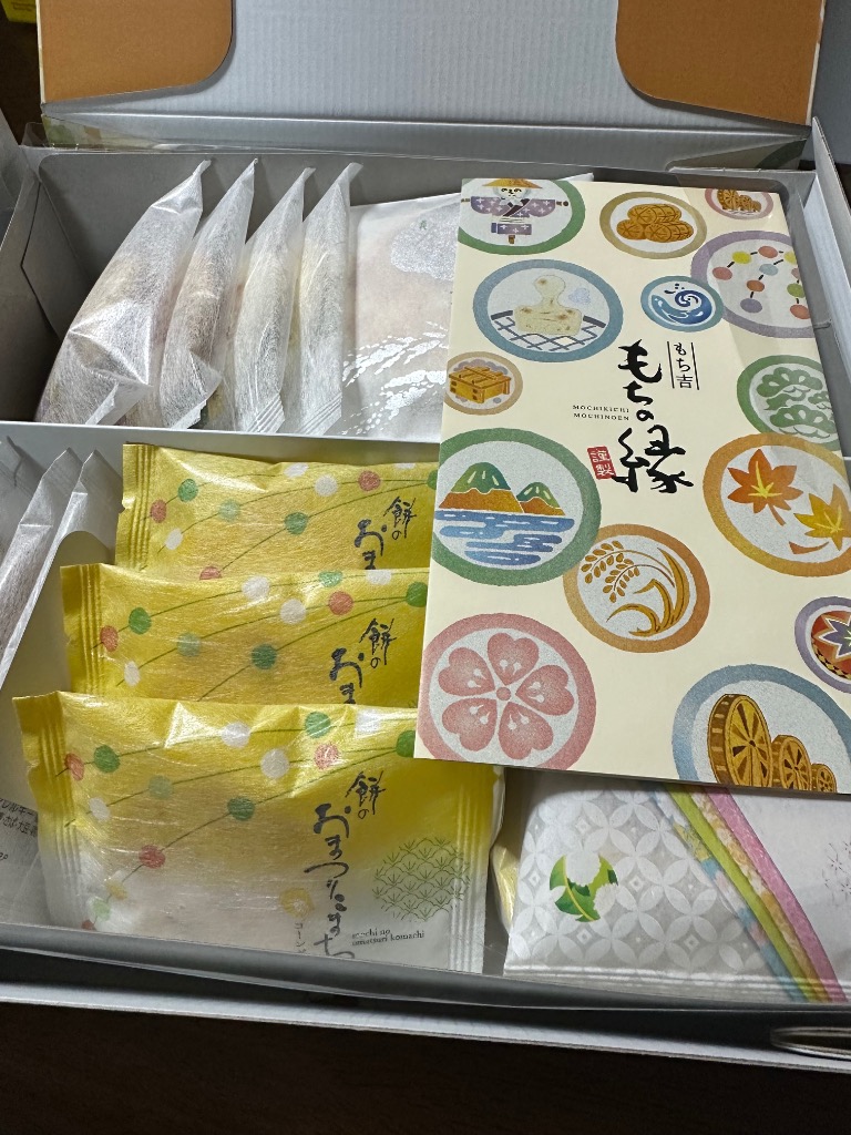 全体のレビュー画像 | 10-0