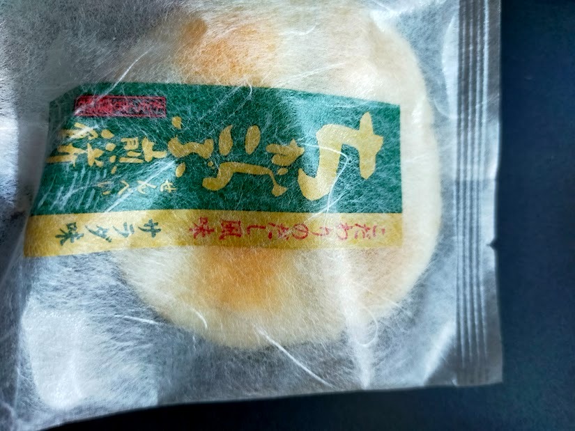 ちからもち 楽天市場】もち吉 ちからこぶ煎餅 詰替パック しょうゆ味【国産