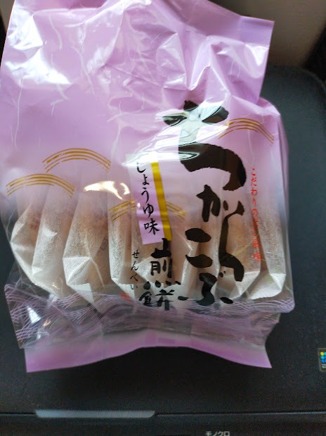 ちからこぶ煎餅 詰替パック しょうゆ味 : もち吉 - 通販 - Yahoo