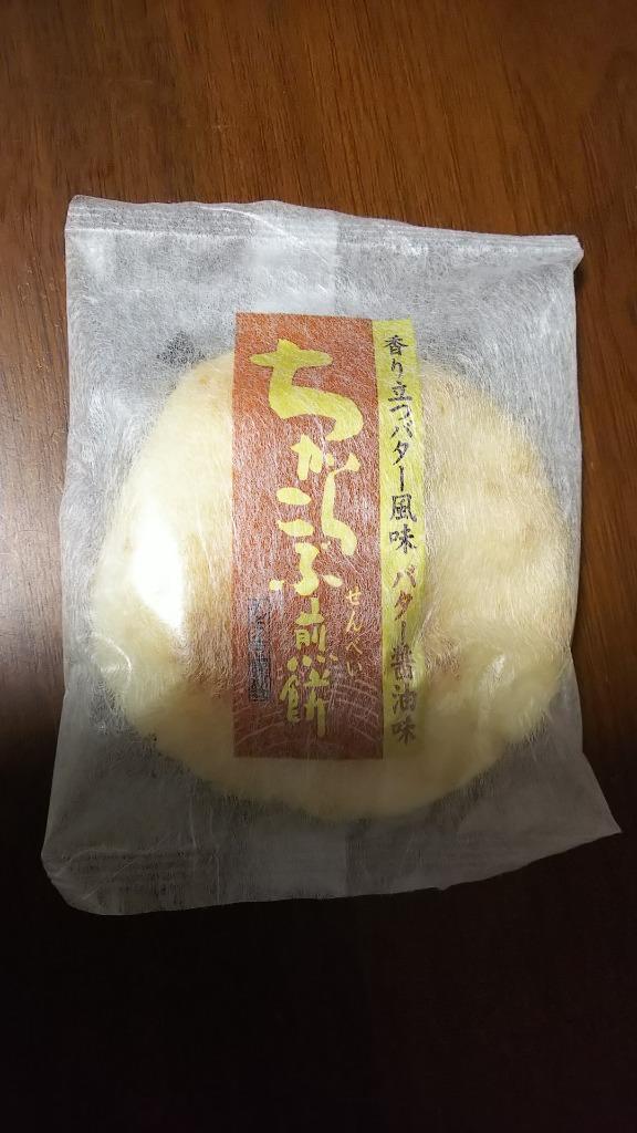 ちからこぶ煎餅 詰替パック バター醤油味 : もち吉 - 通販