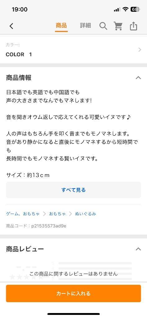 レビュー画像