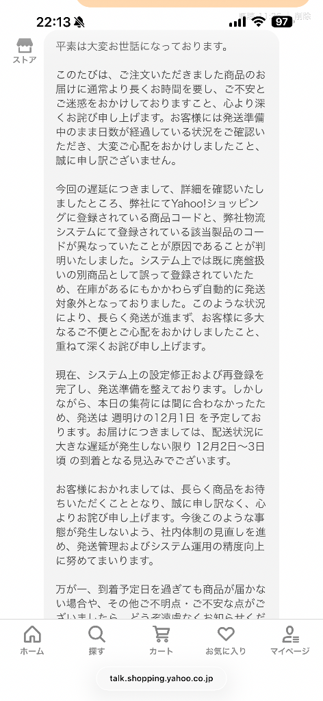 全体のレビュー画像 | 0-2