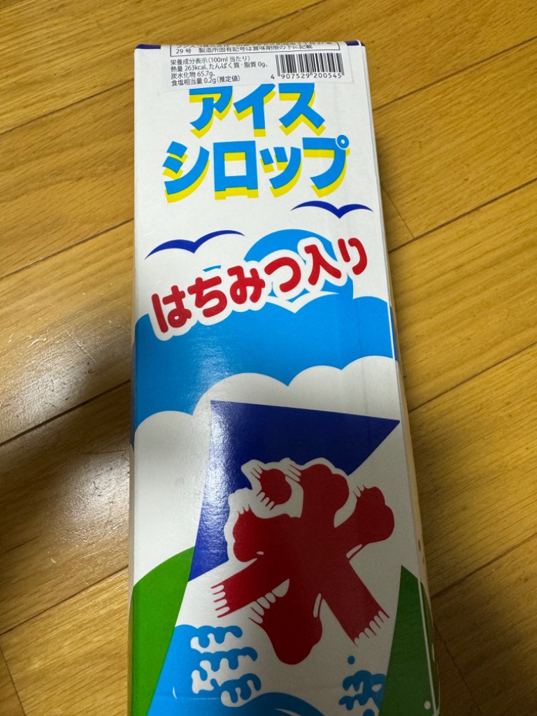 フジスコ かき氷シロップ 業務用 氷みつ 氷蜜 1.8L イチゴ レモン