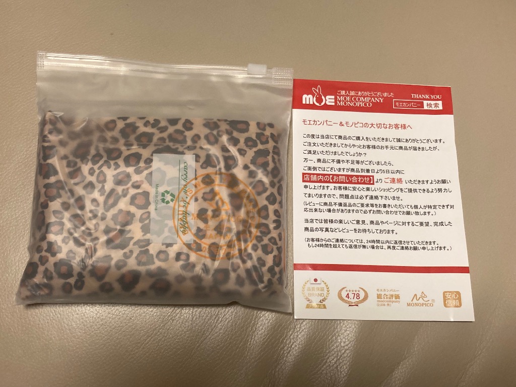 全体のレビュー画像 | 2-2