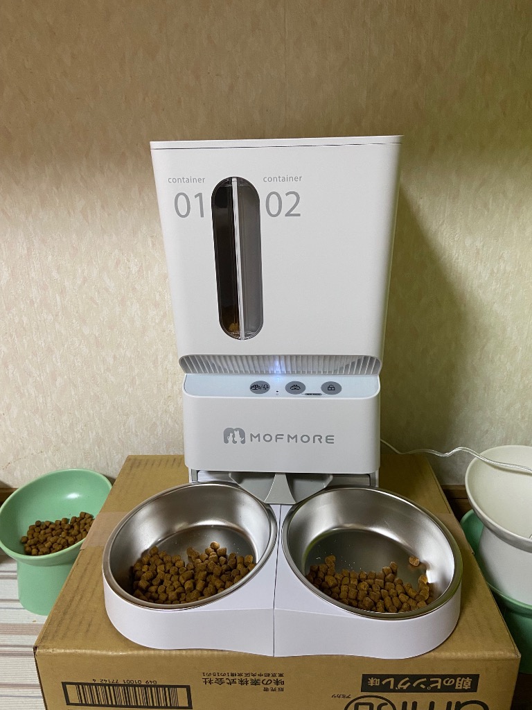 MOFMORE 2タイプオートフィーダー 自動給餌器 猫 2匹 犬 自動餌やり機