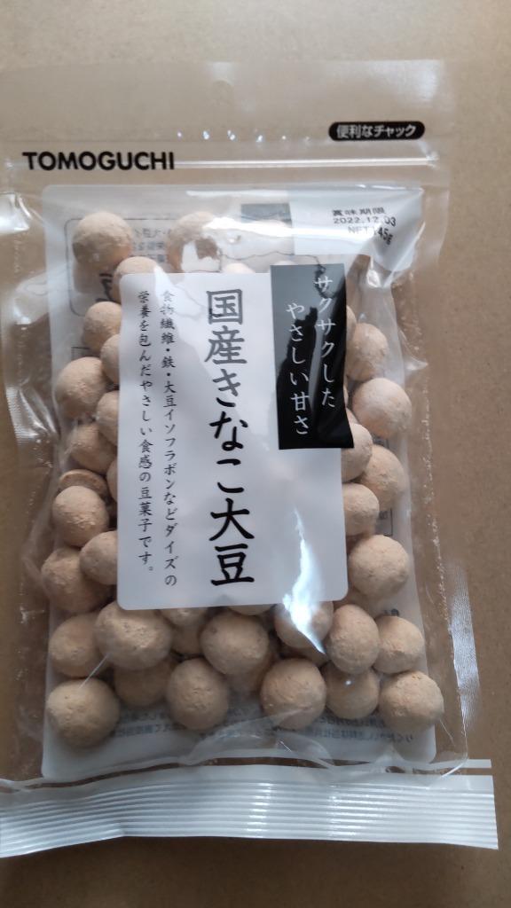 友口 魅惑のきなこ大豆 435g 茶 大豆 きなこ お菓子 きな粉大豆 国産 チャック付き袋 工場直販 送料無料 モグーグ もぐーぐ おやつ お菓子  一番人気 :knkdz-3:もぐーぐYahoo!ショッピング店 - 通販 - Yahoo!ショッピング