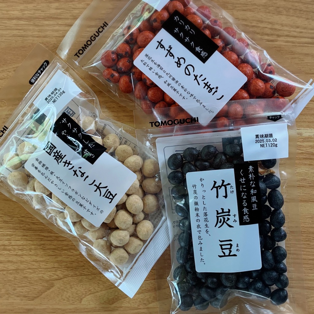 TOMOGUCHI 魅惑のまめころセット 国産きなこ大豆135g＆竹炭豆