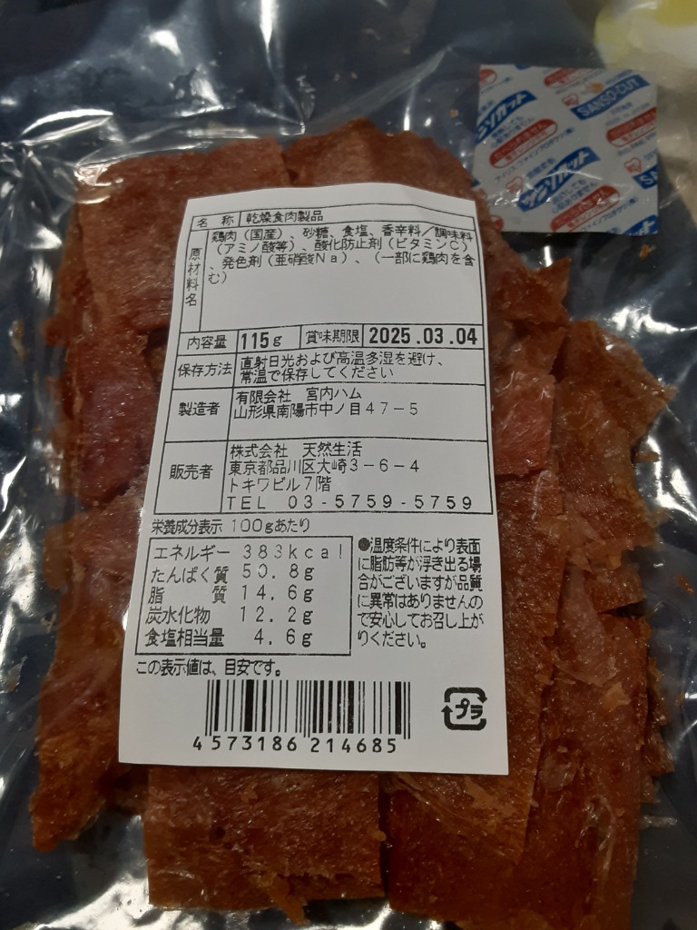 レビュー画像