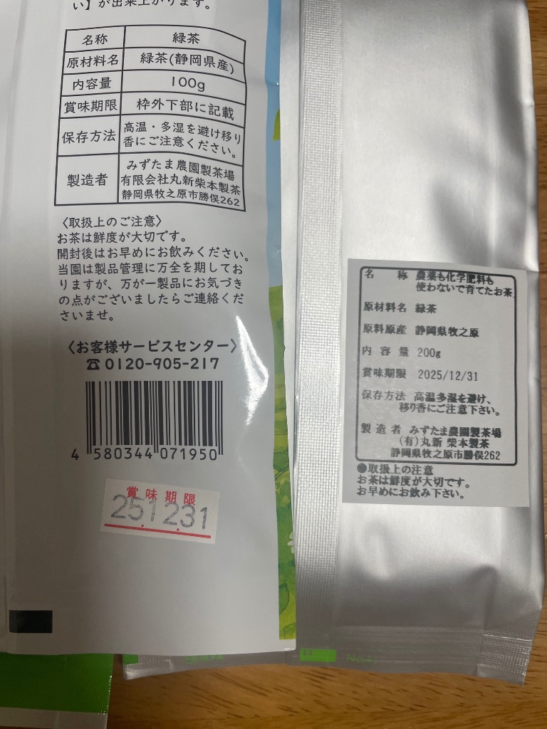 レビュー画像