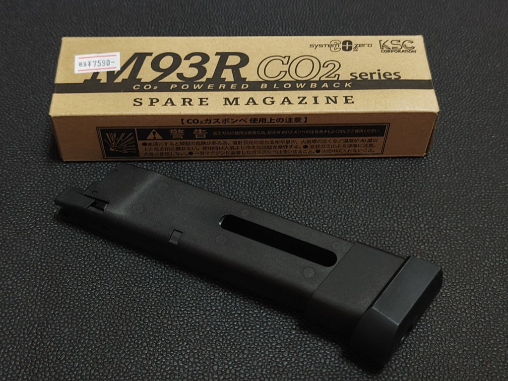 CO2マガジン仕様 ３バーストも付属してます！KSC 93RC ABS 8/17(日)5％OFFクーポン】KSC M93R 36連CO2マガジン ブラック