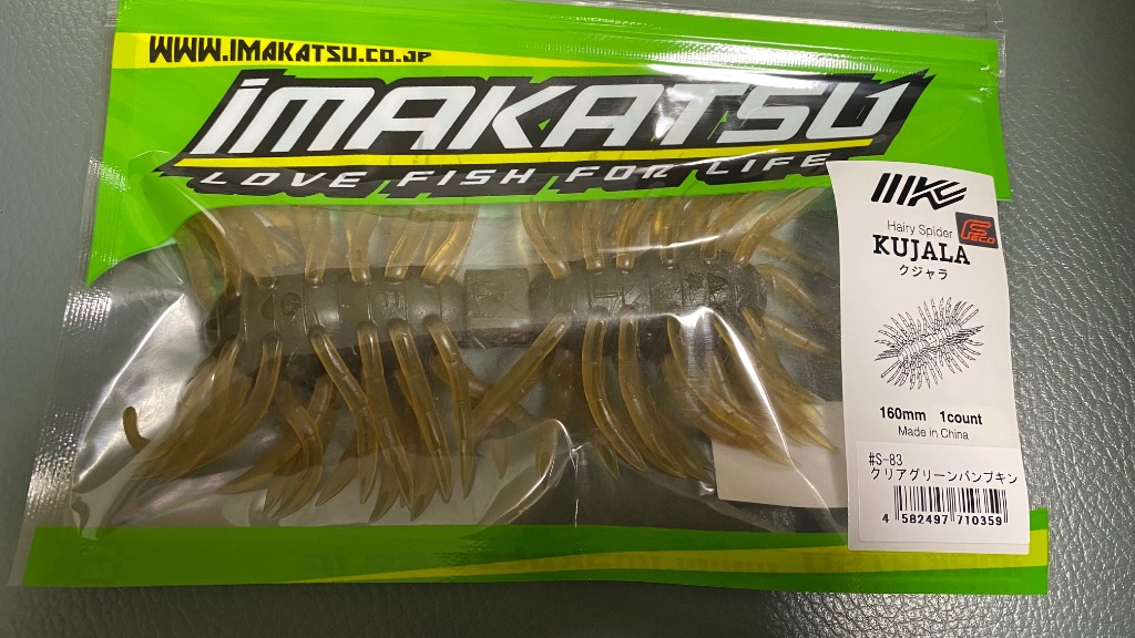 IMAKATSU（イマカツ） へアリースパイダー クジャラ（エコ対応品