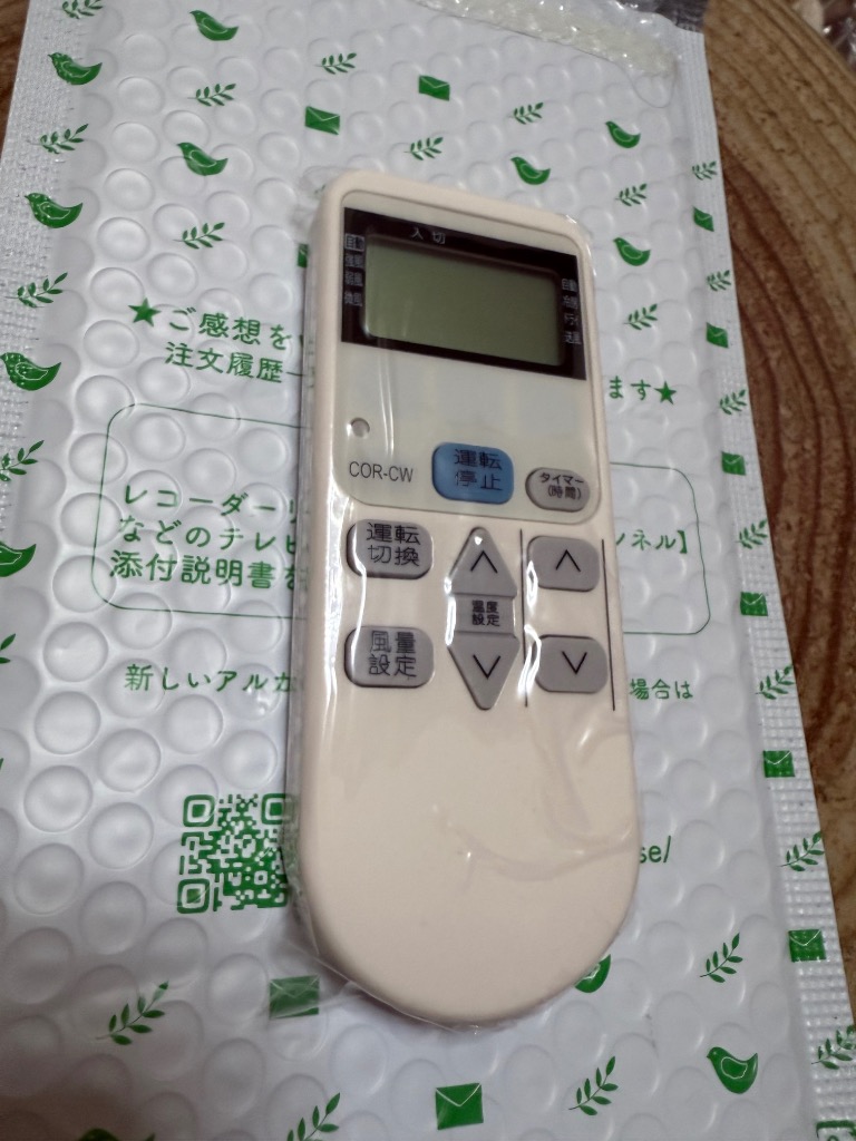REMOSTA コロナ エアコン リモコン CW-R 窓用エアコン corona BC