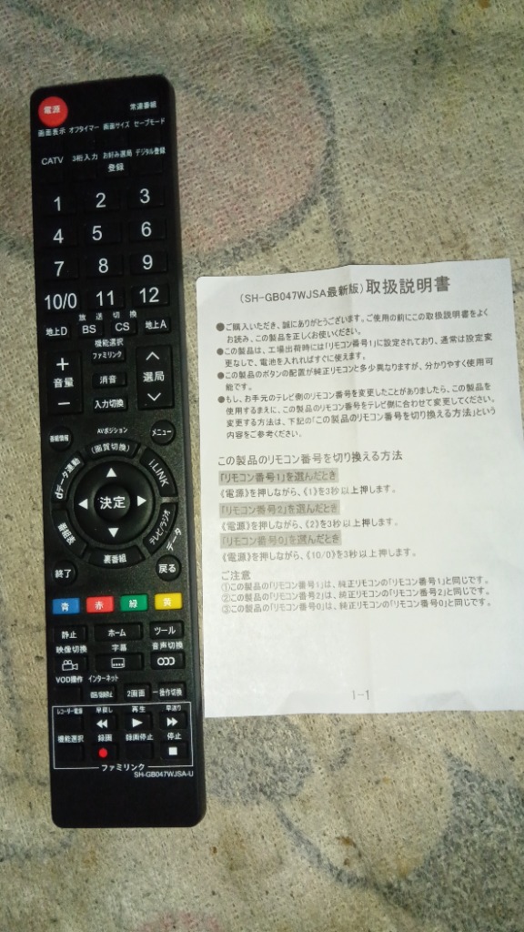 レビュー画像
