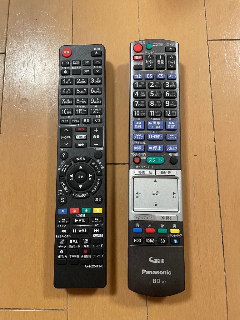 REMOSTA パナソニック リモコン ブルーレイ N2QAYB000346