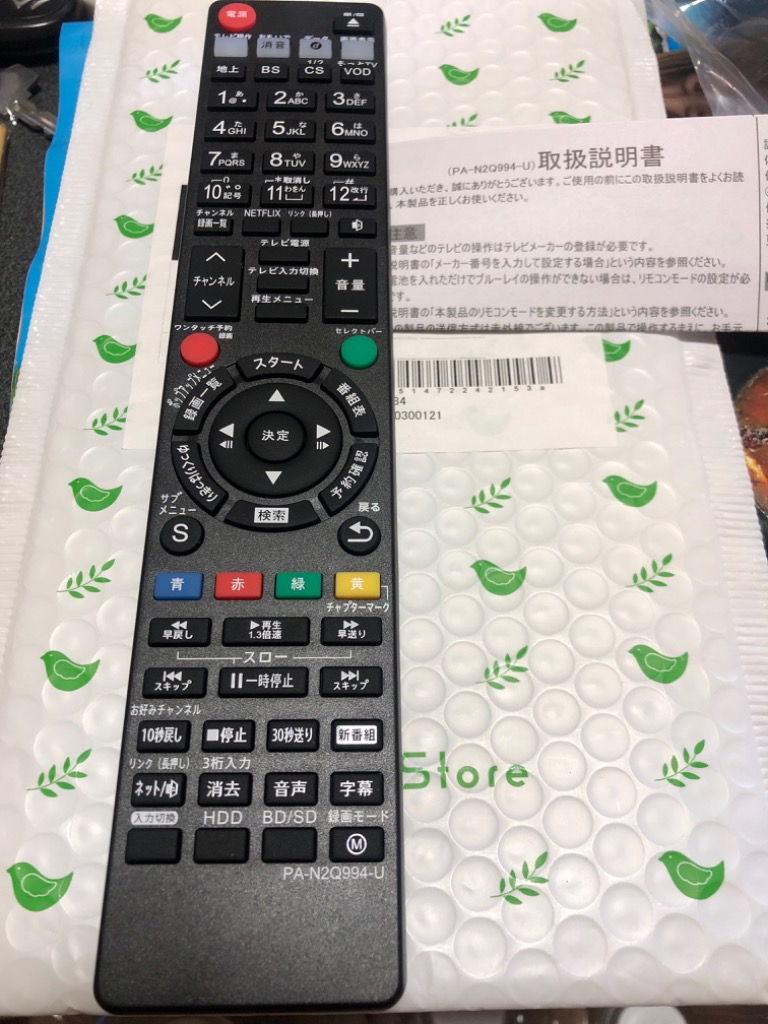 全体のレビュー画像 | 0-0