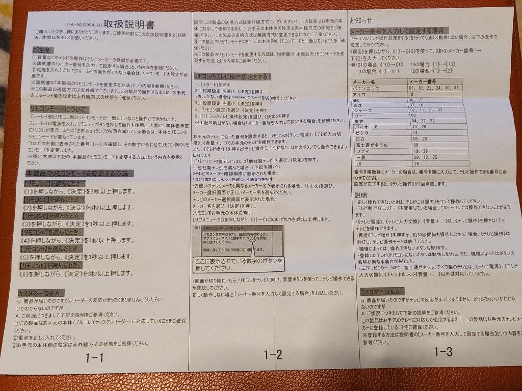 全体のレビュー画像 | 1-0