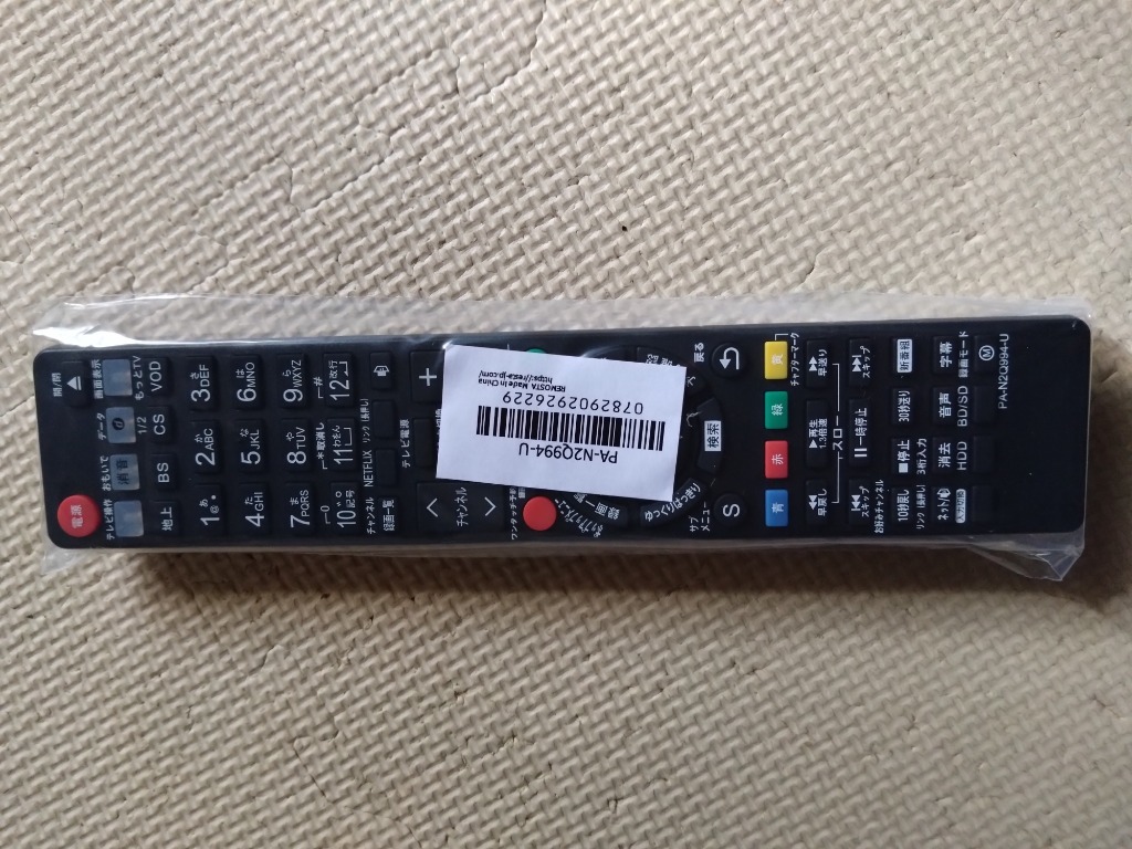 全体のレビュー画像 | 9-0