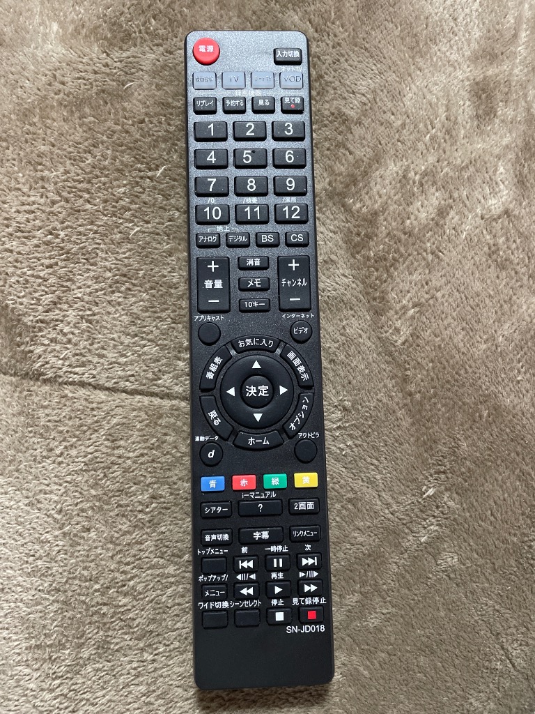 REMOSTA ソニー テレビ リモコン ブラビア RM-JD010 RM-JD011 RM