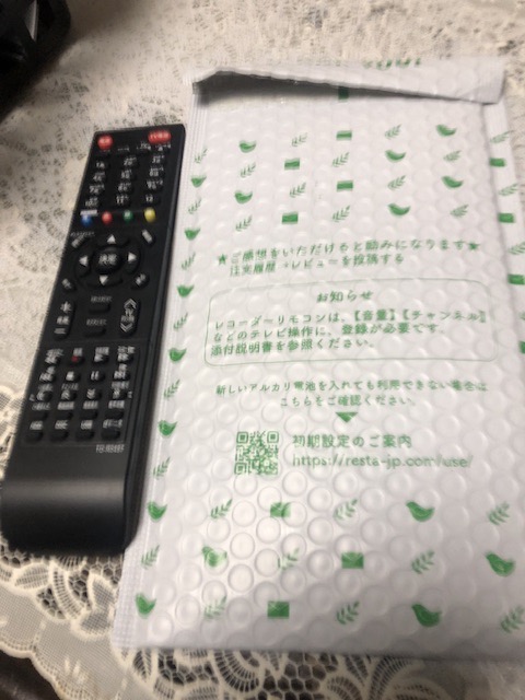 REMOSTA 東芝 レグザ ブルーレイ リモコン SE-R0457 SE-R0435 REMOSTA 東芝 レグザ ブルーレイ リモコン SE-R0457 SE-R0435