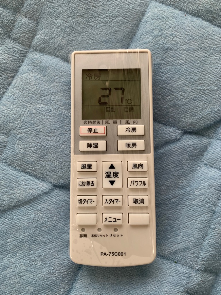 パナソニック エアコン リモコン A75C4001 CS-222CF CS-222CFR CS