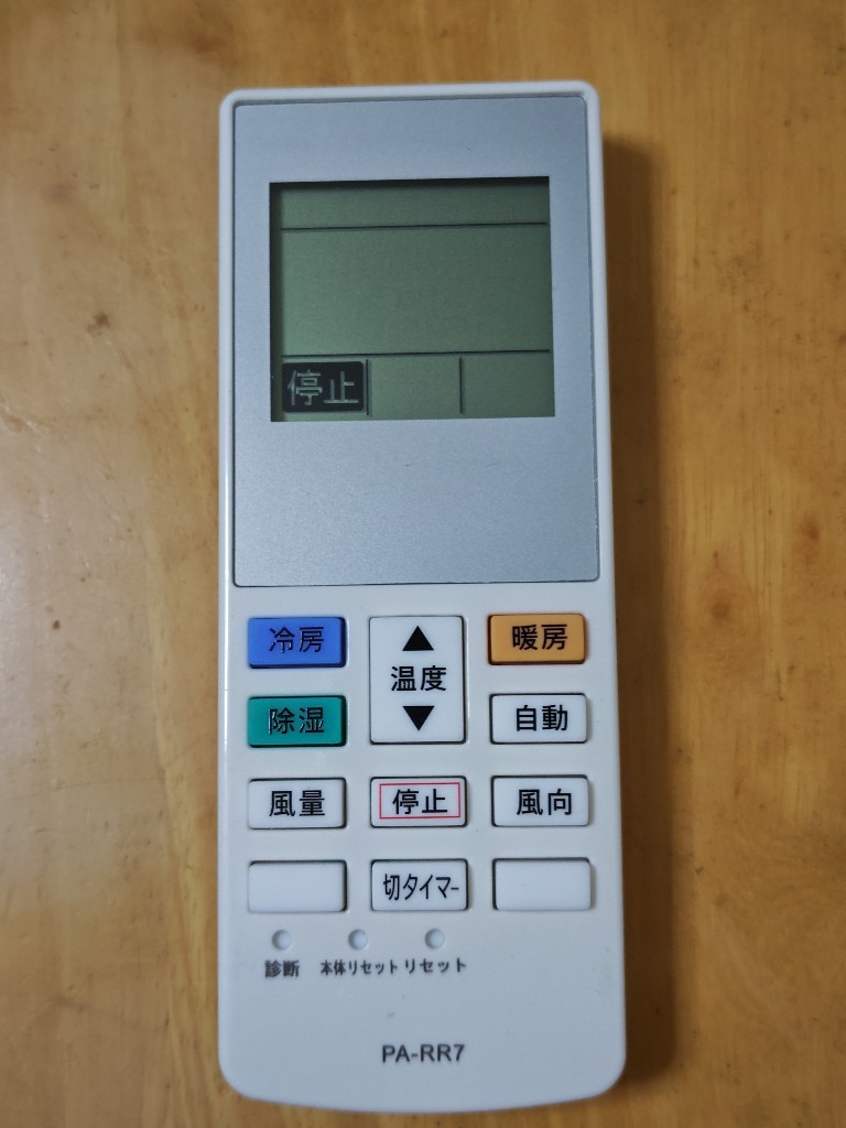 全体のレビュー画像 | 1-0