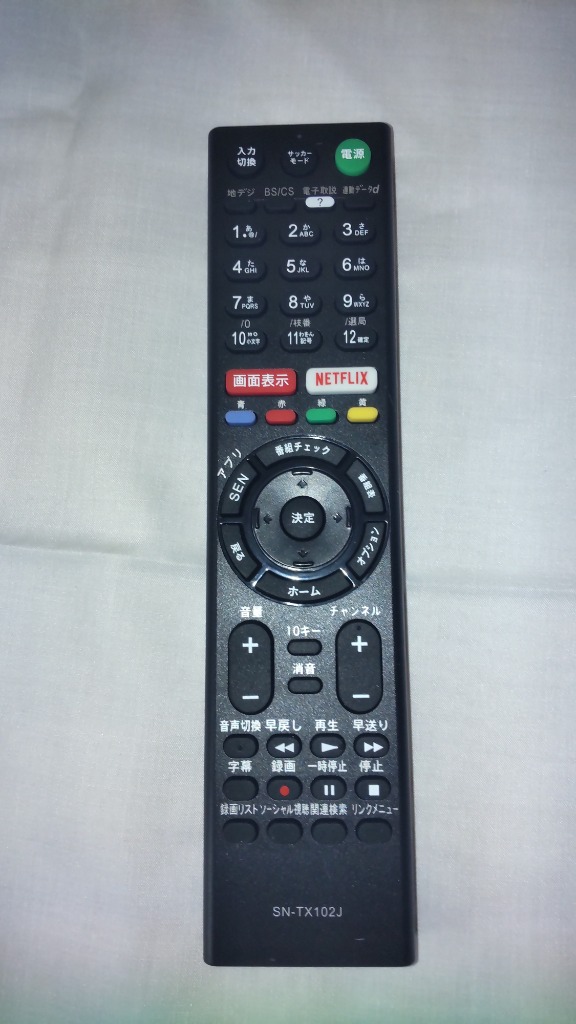 REMOSTA ソニー テレビ リモコン ブラビア RMT-TX102J KJ REMOSTA ソニー テレビ リモコン ブラビア RMT-TX102J KJ