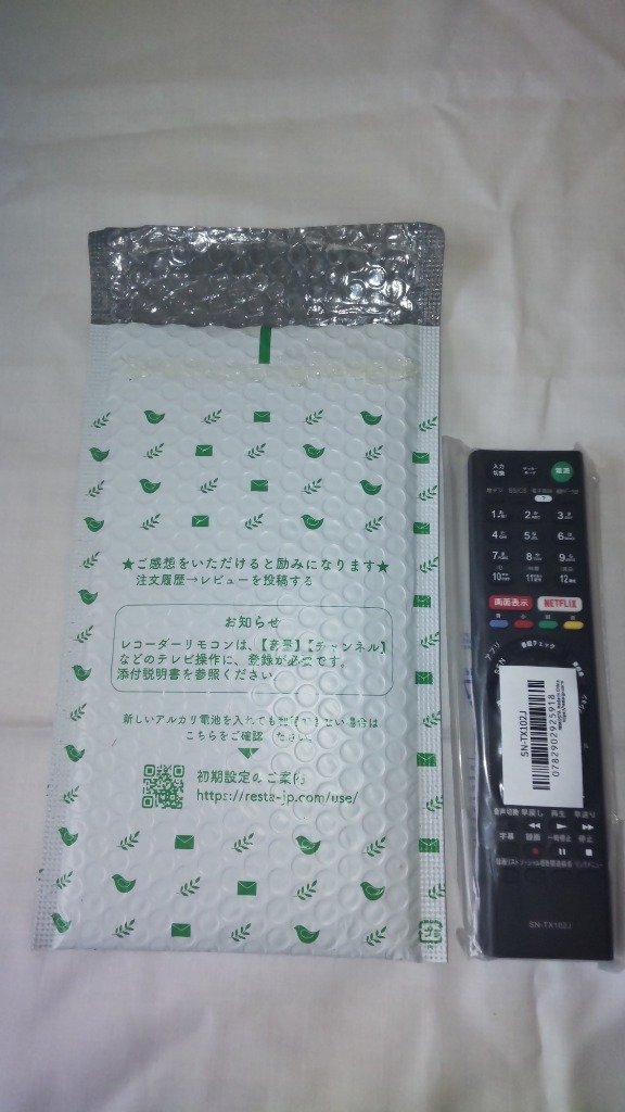 ソニー テレビ リモコン ブラビア RMT-TX102J KJ-32W700C KJ-40W700C KJ-48W700C KJ-48W730C KJ-40W730C  KJ-32W730C SONY BRAVIA 代用リモコン REMOSTA : rmt-tx102j : モックストア - 通販 -  Yahoo!ショッピング