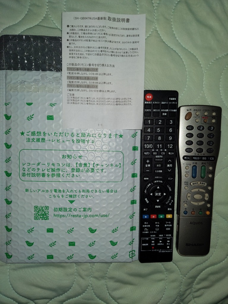 全体のレビュー画像 | 1-0