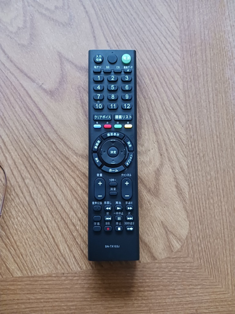 REMOSTA ソニー テレビ リモコン ブラビア RMT-TX103J RMT