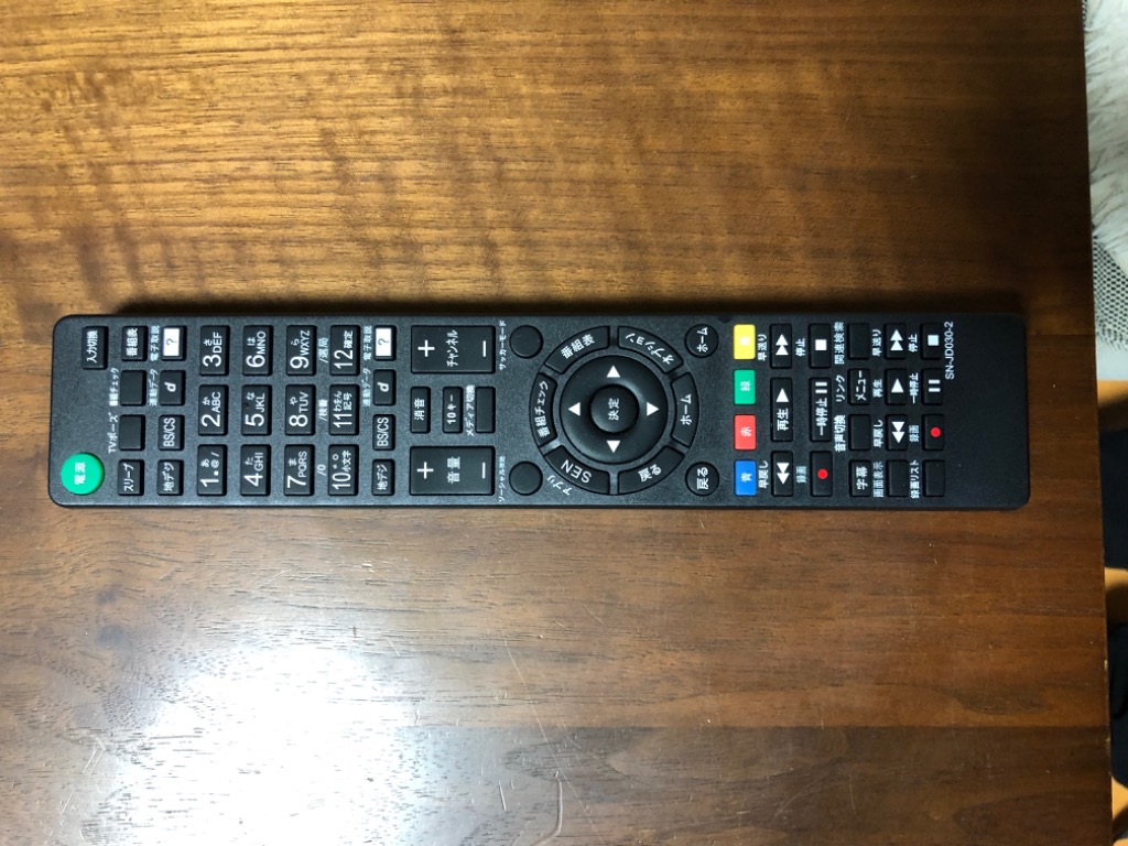 REMOSTA ソニー テレビ リモコン RM-JD030 RM-JD029 RM-JD028 RM