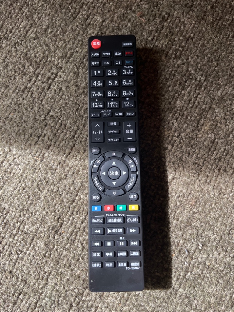REMOSTA 東芝 レグザ テレビ リモコン CT-90467 CT-90475 CT REMOSTA 東芝 レグザ テレビ リモコン CT-90467 CT-90475 CT