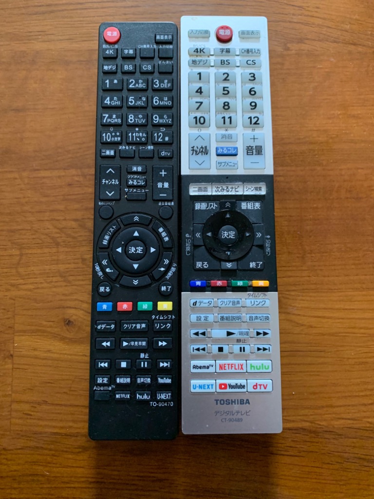 東芝 テレビリモコン CT-90070 楽天市場】東芝 レグザ テレビ リモコン CT-90470 CT-90489
