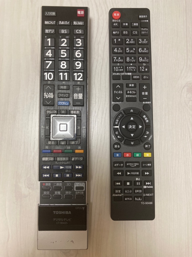 REMOSTA 東芝 レグザ テレビ リモコン CT-90488 CT-90487 CT