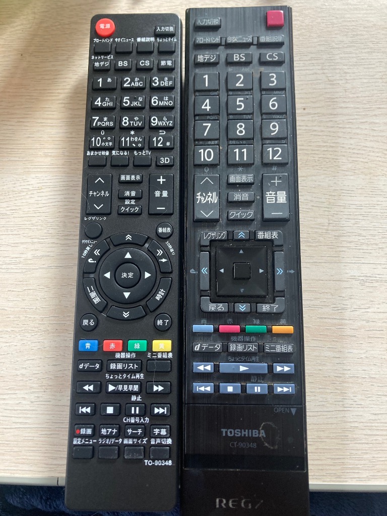 REMOSTA 東芝 レグザ テレビ リモコン 電池付き CT-90348 CT REMOSTA 東芝 レグザ テレビ リモコン 電池付き CT-90348 CT