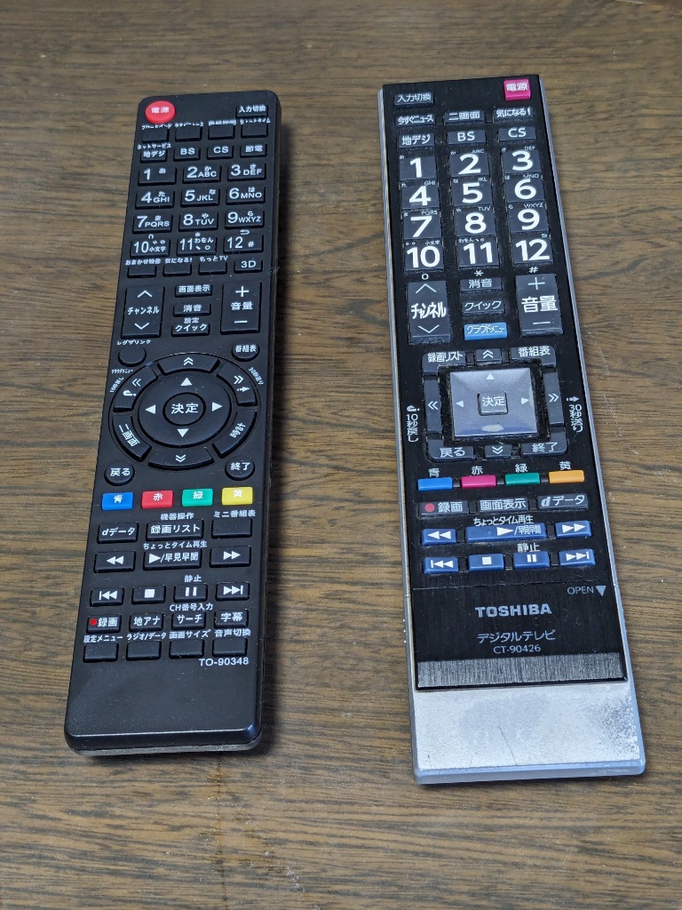 東芝 レグザ テレビ リモコン 電池付き CT-90348 CT-90320A CT-90352