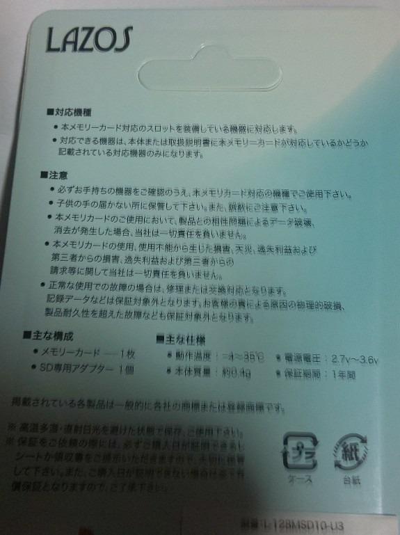 レビュー画像