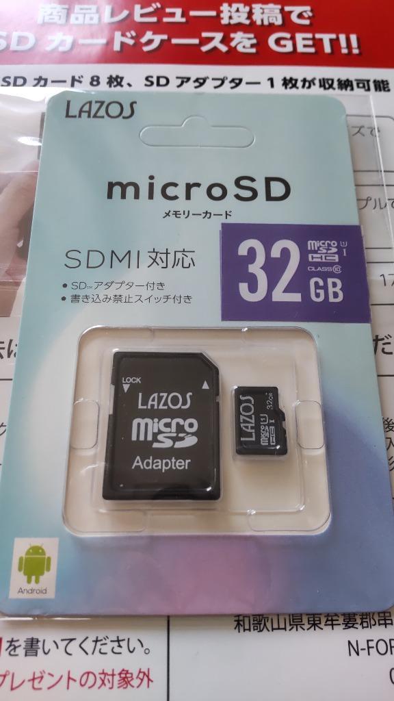 microsdカード マイクロsdカード microSDHC マイクロSDカード microSDカード 32GB CLASS10  :32MSD10:N-FORCE - 通販 - Yahoo!ショッピング