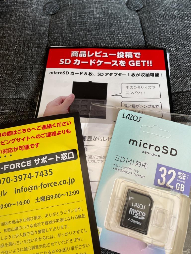 microsdカード マイクロsdカード microSDHC マイクロSDカード microSDカード 32GB CLASS10  :32MSD10:N-FORCE - 通販 - Yahoo!ショッピング