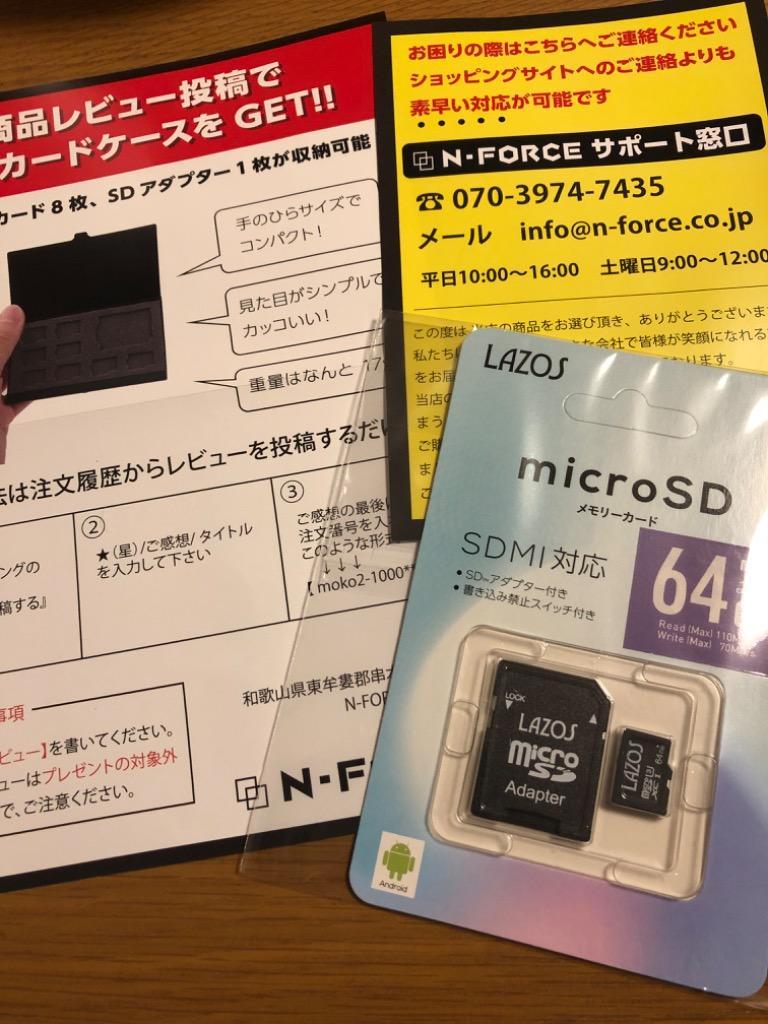 microsdカード マイクロsdカード microSDXC マイクロSDカード microSDカード 64GB CLASS10 :64MSD10:N-FORCE  - 通販 - Yahoo!ショッピング