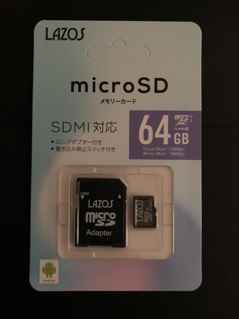 microsdカード マイクロsdカード microSDXC マイクロSDカード microSDカード 64GB CLASS10 :64MSD10:N-FORCE  - 通販 - Yahoo!ショッピング