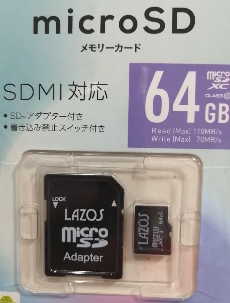 microsdカード マイクロsdカード microSDXC マイクロSDカード microSDカード 64GB CLASS10 :64MSD10:N-FORCE  - 通販 - Yahoo!ショッピング