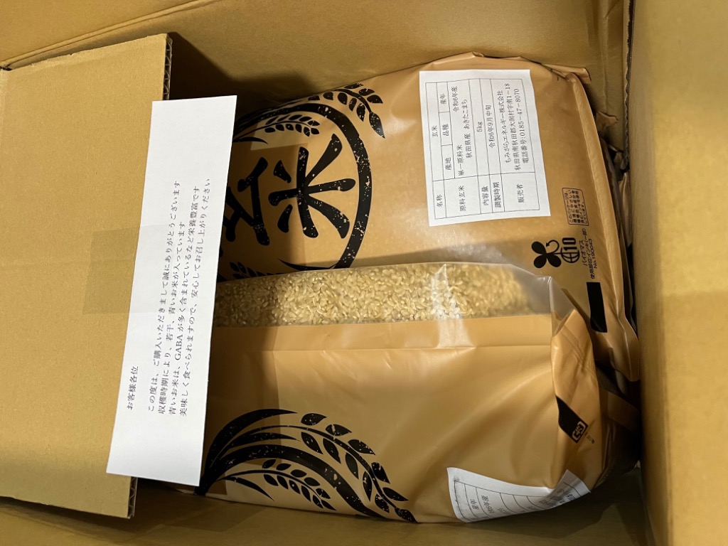 送料無料 令和6年度産 新米 秋田県産 あきたこまち 農家自家米 玄米 30キロ Amazon.co.jp: 令和6年産 秋田県産 あきたこまち 玄米30kg