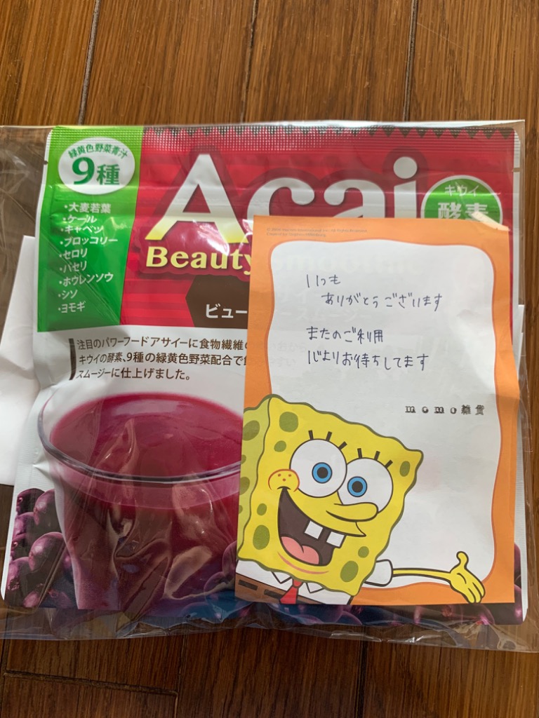 レビュー画像