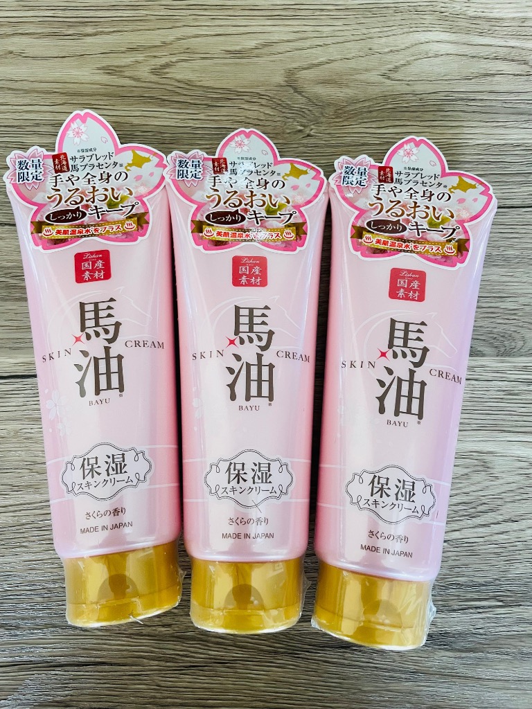lishan スキンクリーム【3個セット】リシャン馬油スキンクリーム